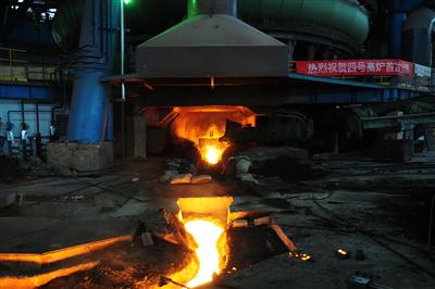 Ignition and Startup of Shougang Shuicheng Steel No.4 BF EPC Project