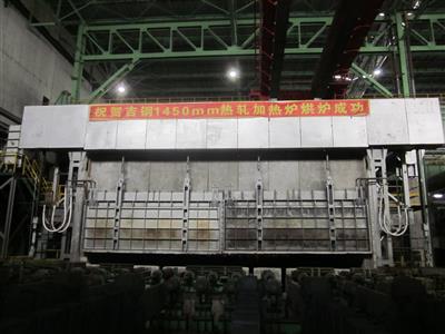 RHF #3 Starts Operation in Jilin Jigang Steel
