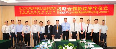 CISDI Inks Strategic Collaboration Agreement with Siemens (China)