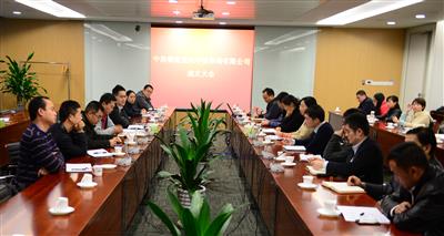 CISDI Launches Chongqing Environmental Consulting Company