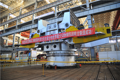 World’s Largest Ladle Turret Co-Developed by CISDI and Baosteel