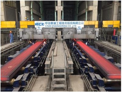 #2 Slab Caster Supplied for Hebei Xinjin Iron & Steel Underwent Successful Load Test At One Stroke