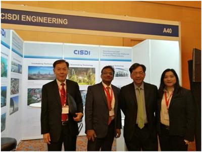 CISDI debuts in 2017 SEAISI Conference & Exhibition